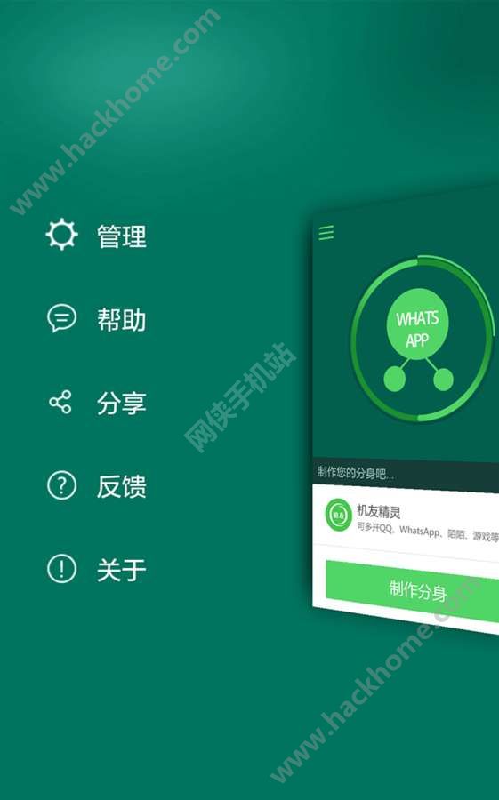 WhatsApp官网注册失败解决教程 - 收不到验证码/手机号不兼容问题汇总